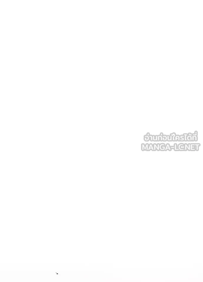 Villain to kill ตอนที่ 176 รูปที่ 34