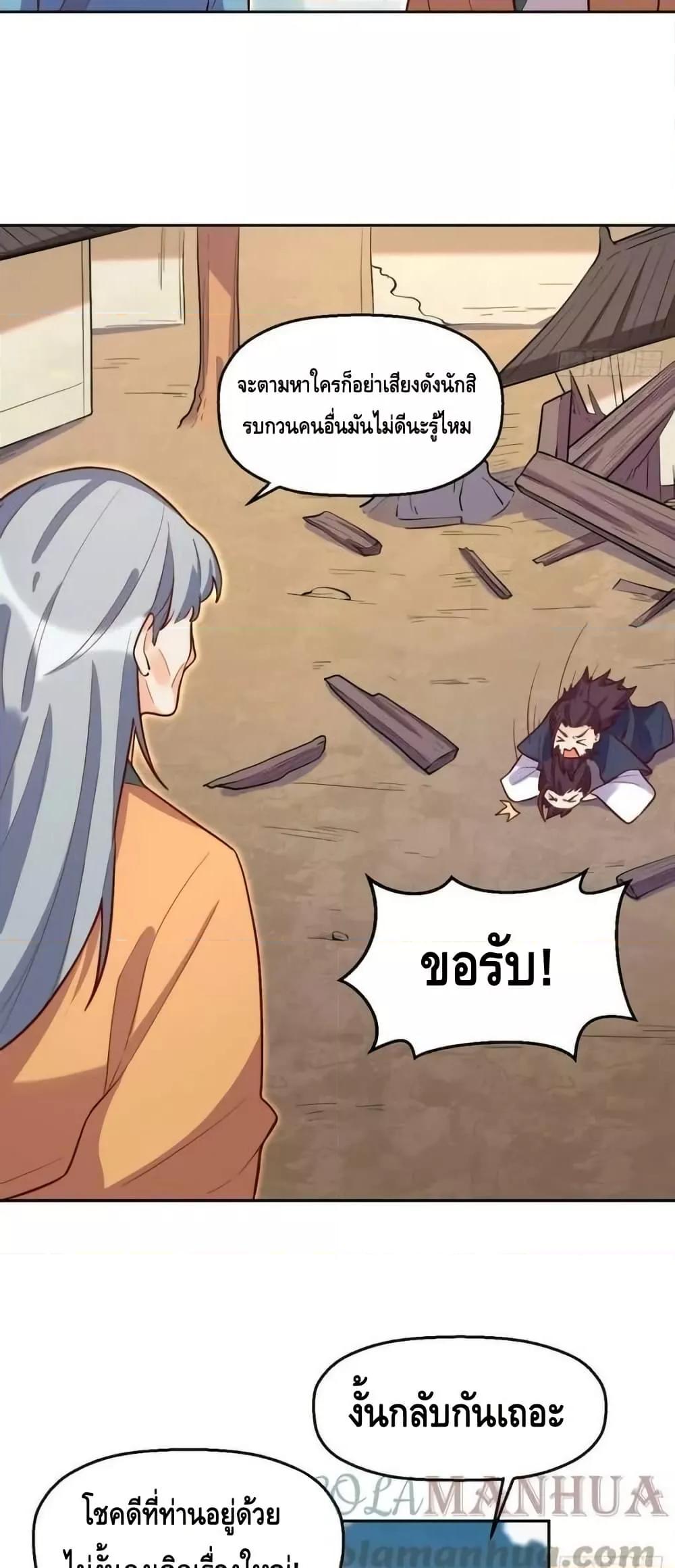 Manga-lc-com อ่านมังงะ อ่านการ์ตูน ออนไลน์ ฟรี ItTurnsOutTh ตอนที่ 1 2 3 4 5 6 7 8 9 10 11 12 13 14 ฟรี ไม่มีโฆษณา Manga-lc - อ่าน มังงะ อ่าน การ์ตูน ออนไลน์ อ่านมังงะ ฟรี