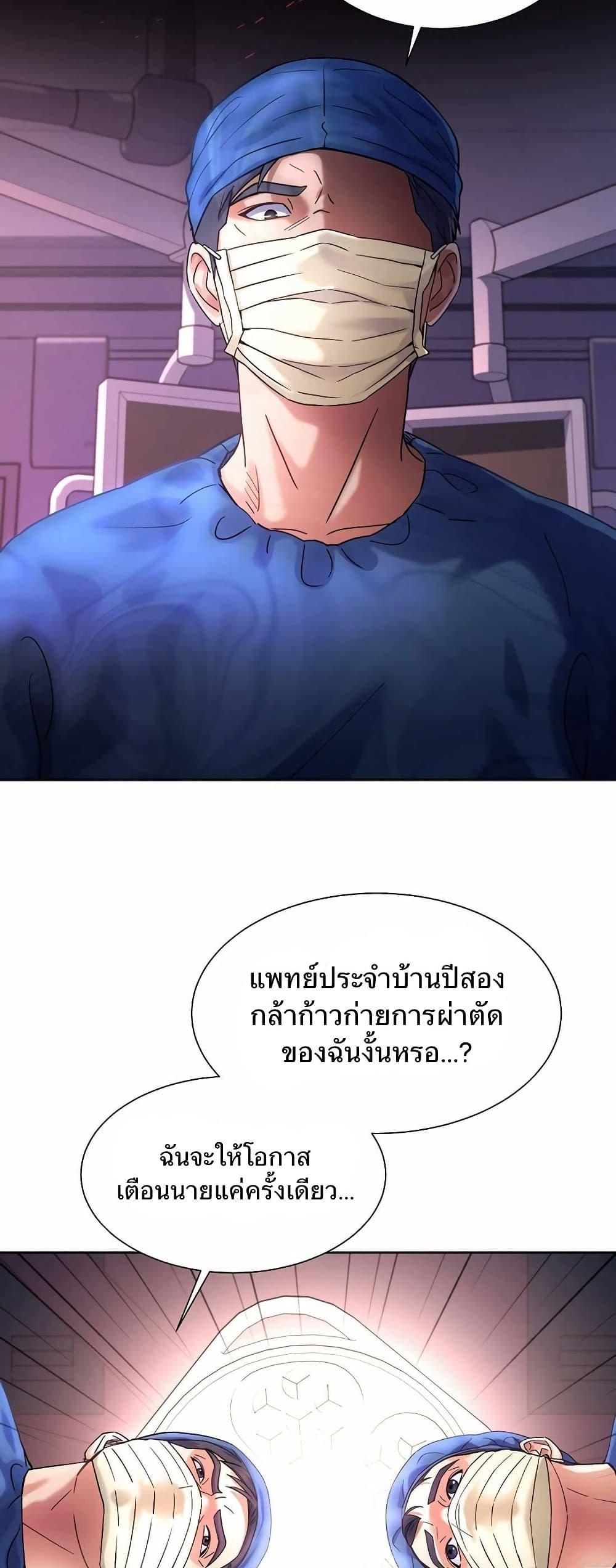 Manga-lc-com อ่านมังงะ อ่านการ์ตูน ออนไลน์ ฟรี Return of the Max-Level Doctor ตอนที่ 1 2 3 4 5 6 7 8 9 10 11 12 13 14 ฟรี ไม่มีโฆษณา Manga-lc - อ่าน มังงะ อ่าน การ์ตูน ออนไลน์ อ่านมังงะ ฟรี