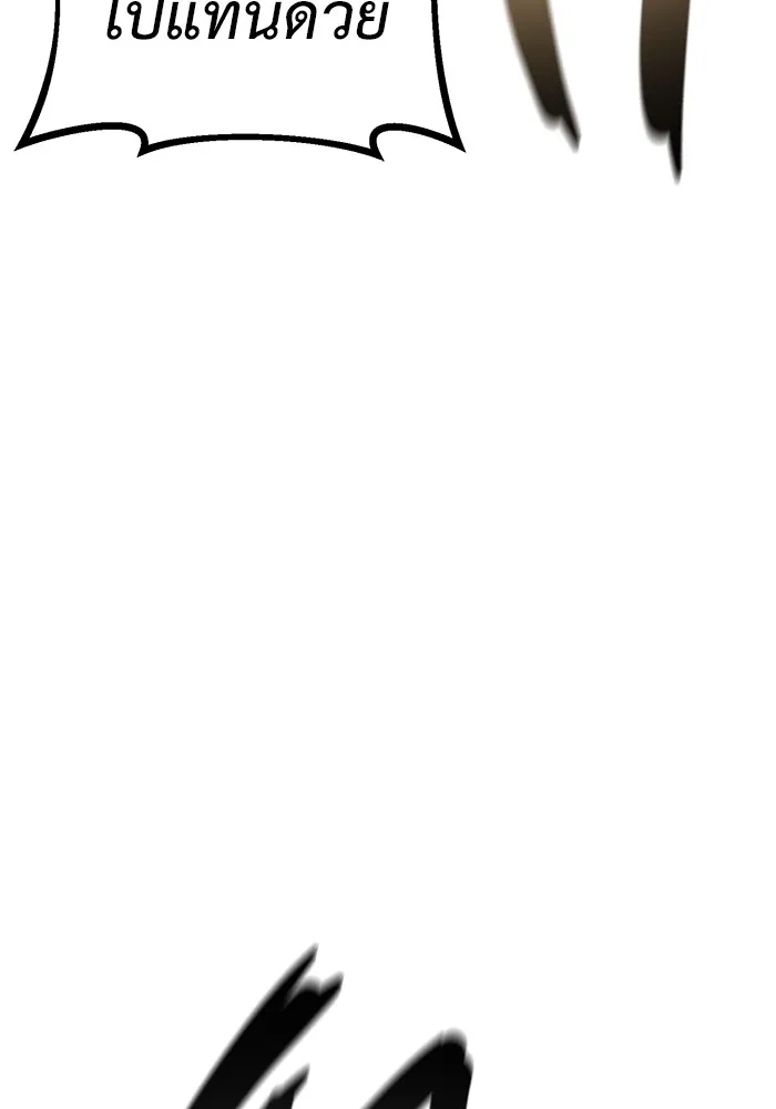 ราชินีนักบู๊ ตอนที่ 24 รูปที่ 65