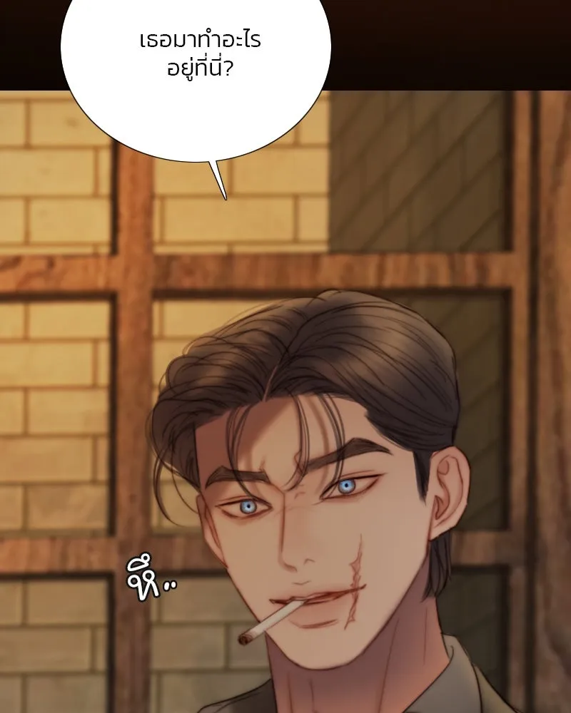 เซเรน่า ตอนที่ 109 รูปที่ 85