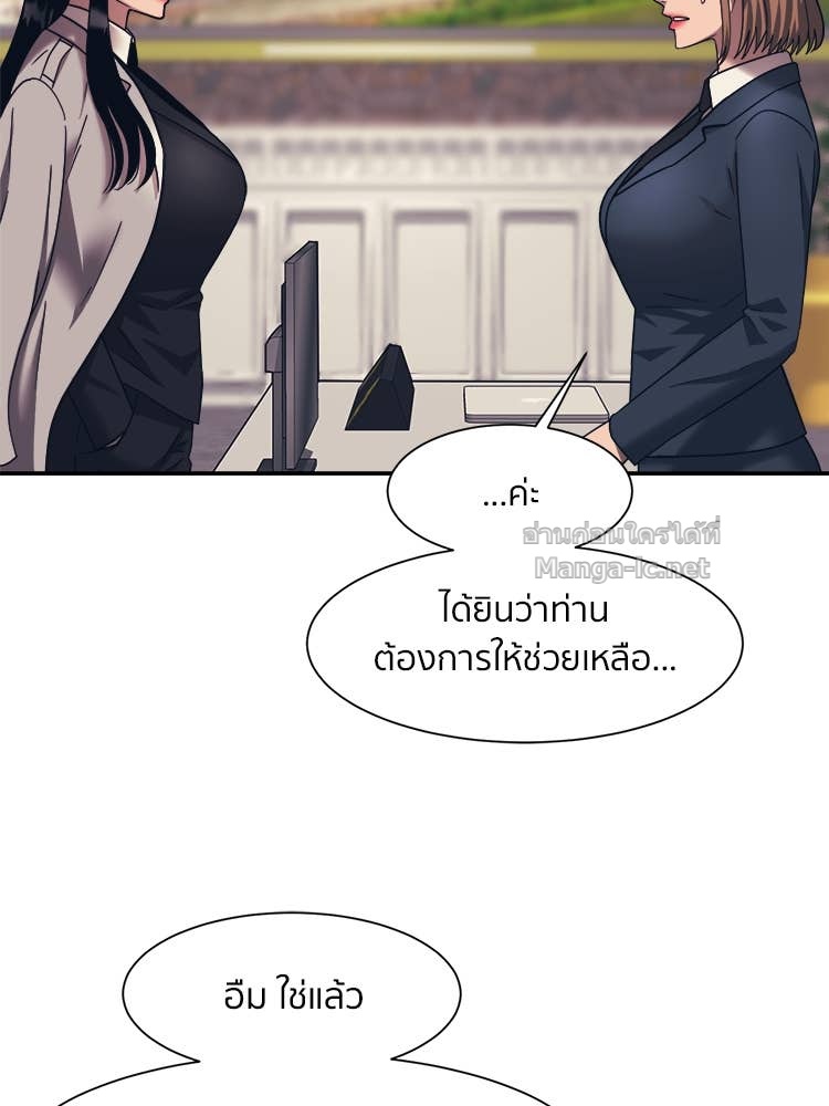 Doujin-Lc- อ่าน โดจิน มังฮวา เกาหลี ญี่ปุ่น จีน แปลไทย โคตรแกร่ง ตอนที่ 1 2 3 4 5 6 7 8 9 10 11 12 13 14 ฟรี ไม่มีโฆษณา อ่าน โดจิน Manhwa เกาหลี ญี่ปุ่น จีน เรามีครบ คัดมาให้เน้นๆ โดจิน 18+ รับประกันความฟินโดย Doujin Lc