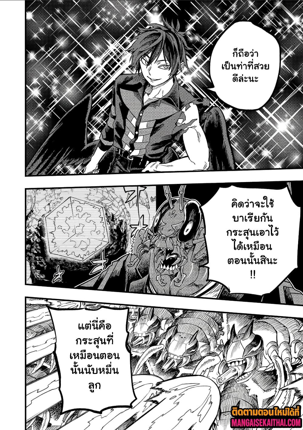 Manga-lc-com อ่านมังงะ อ่านการ์ตูน ออนไลน์ ฟรี Tensei Akuma no Saikyou Yuusha Ikusei Keikaku ตอนที่ 1 2 3 4 5 6 7 8 9 10 11 12 13 14 ฟรี ไม่มีโฆษณา Manga-lc - อ่าน มังงะ อ่าน การ์ตูน ออนไลน์ อ่านมังงะ ฟรี