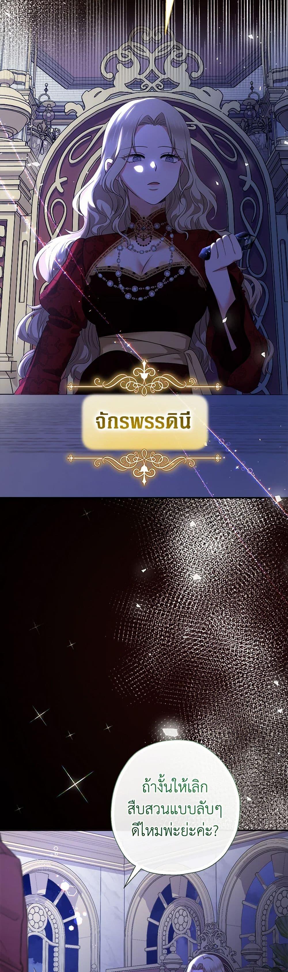 Manga-lc-com อ่านมังงะ อ่านการ์ตูน ออนไลน์ ฟรี Lord Baby Runs a Romance Fantasy With Cash ตอนที่ 1 2 3 4 5 6 7 8 9 10 11 12 13 14 ฟรี ไม่มีโฆษณา Manga-lc - อ่าน มังงะ อ่าน การ์ตูน ออนไลน์ อ่านมังงะ ฟรี