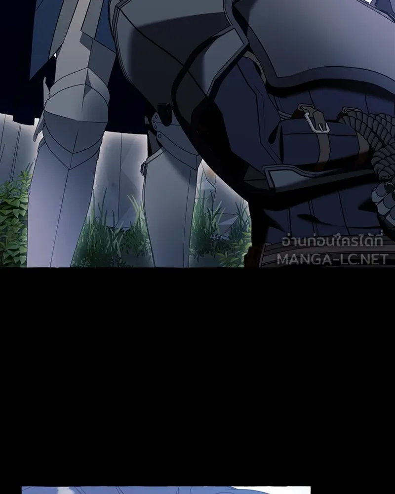 นึกว่าเป็นอิเซไคธรรมดา ตอนที่ 71 รูปที่ 78