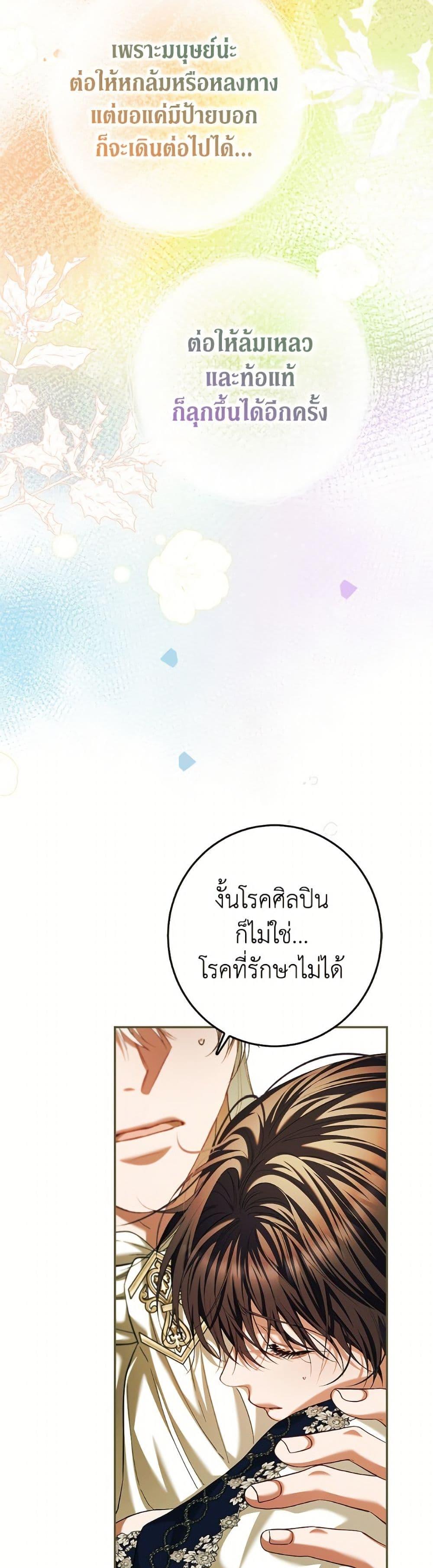 Manga-lc-com อ่านมังงะ อ่านการ์ตูน ออนไลน์ ฟรี Limited Extra time ตอนที่ 1 2 3 4 5 6 7 8 9 10 11 12 13 14 ฟรี ไม่มีโฆษณา Manga-lc - อ่าน มังงะ อ่าน การ์ตูน ออนไลน์ อ่านมังงะ ฟรี