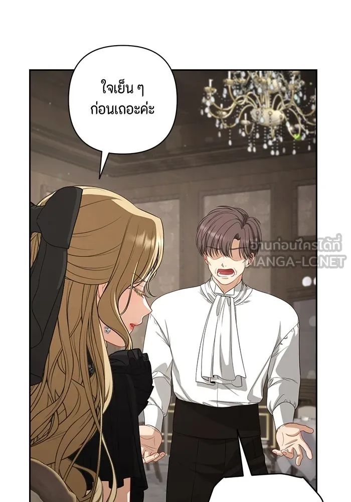 ละครชีวิตลิขิตรัก ตอนที่ 13 รูปที่ 87