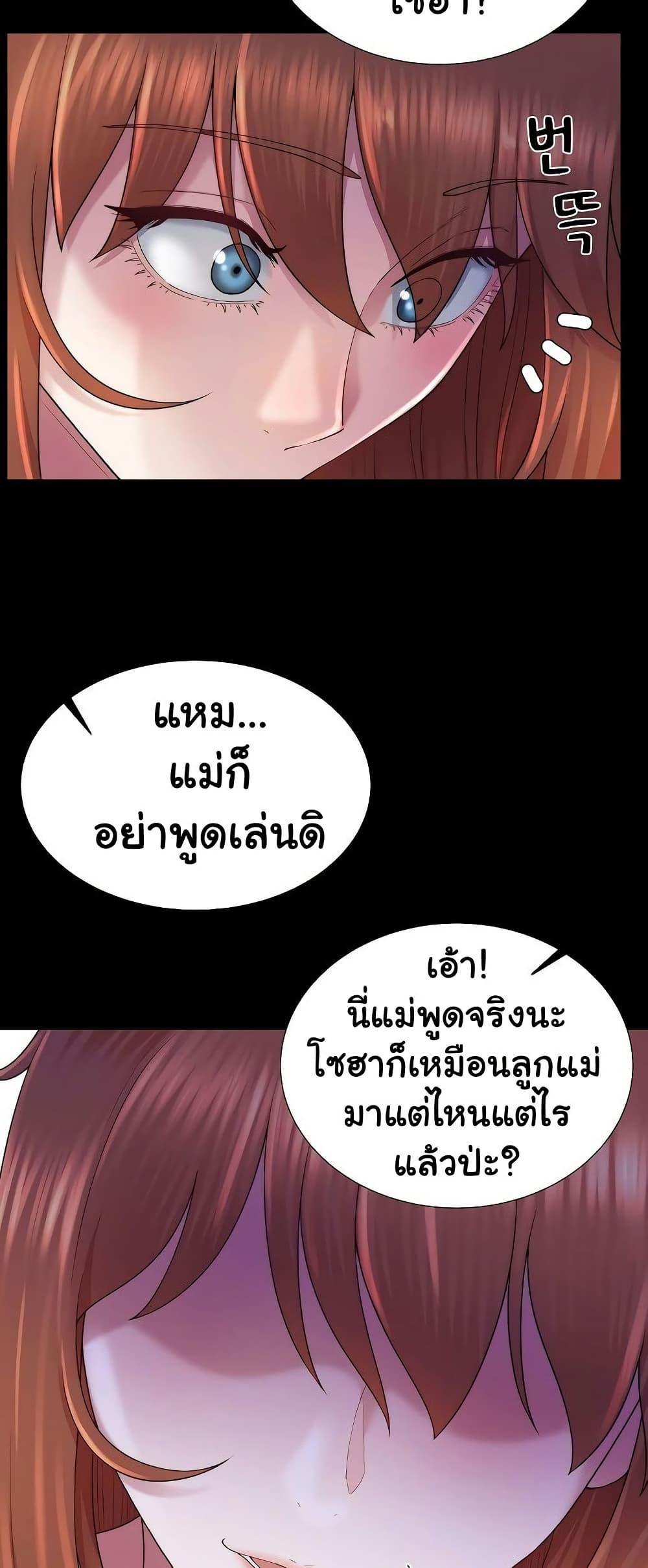 Doujin-Lc- อ่าน โดจิน มังฮวา เกาหลี ญี่ปุ่น จีน แปลไทย Wanna Become a Dad or a Boyfriend ตอนที่ 1 2 3 4 5 6 7 8 9 10 11 12 13 14 ฟรี ไม่มีโฆษณา อ่าน โดจิน Manhwa เกาหลี ญี่ปุ่น จีน เรามีครบ คัดมาให้เน้นๆ โดจิน 18+ รับประกันความฟินโดย  Doujin Lc