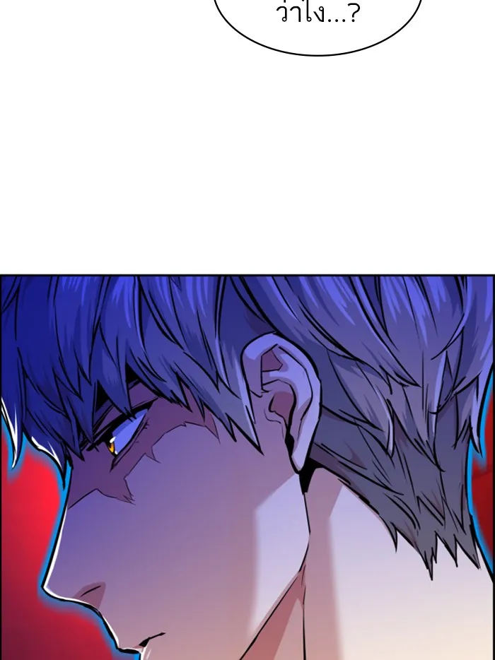 พี่ชายสายบอดี้การ์ด ตอนที่ 54 รูปที่ 53