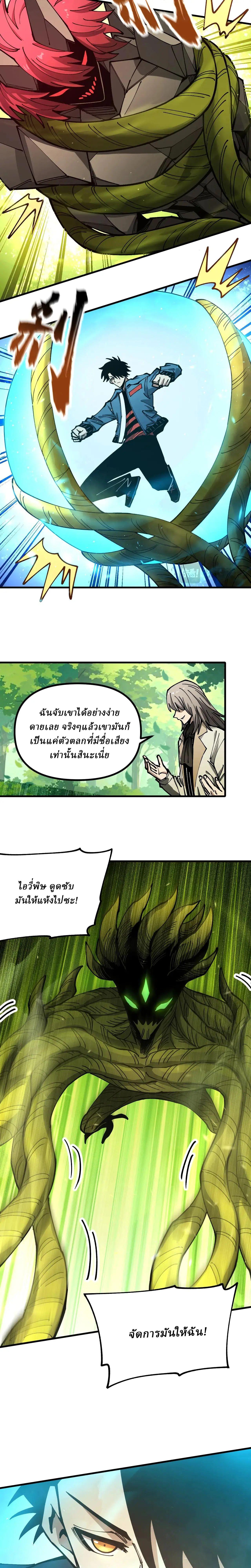 Manga-lc-com อ่านมังงะ อ่านการ์ตูน ออนไลน์ ฟรี Global Beast Tamer I Can See the Path of Evolution ตอนที่ 1 2 3 4 5 6 7 8 9 10 11 12 13 14 ฟรี ไม่มีโฆษณา Manga-lc - อ่าน มังงะ อ่าน การ์ตูน ออนไลน์ อ่านมังงะ ฟรี