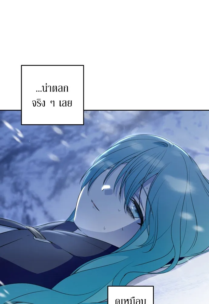 เลดี้มินต์ ตอนที่ 54 รูปที่ 73