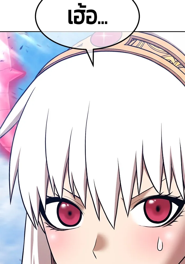 +99 ท่อนไม้พร้อมบวก ตอนที่ 2 ล็อกอิน (2) รูปที่ 164