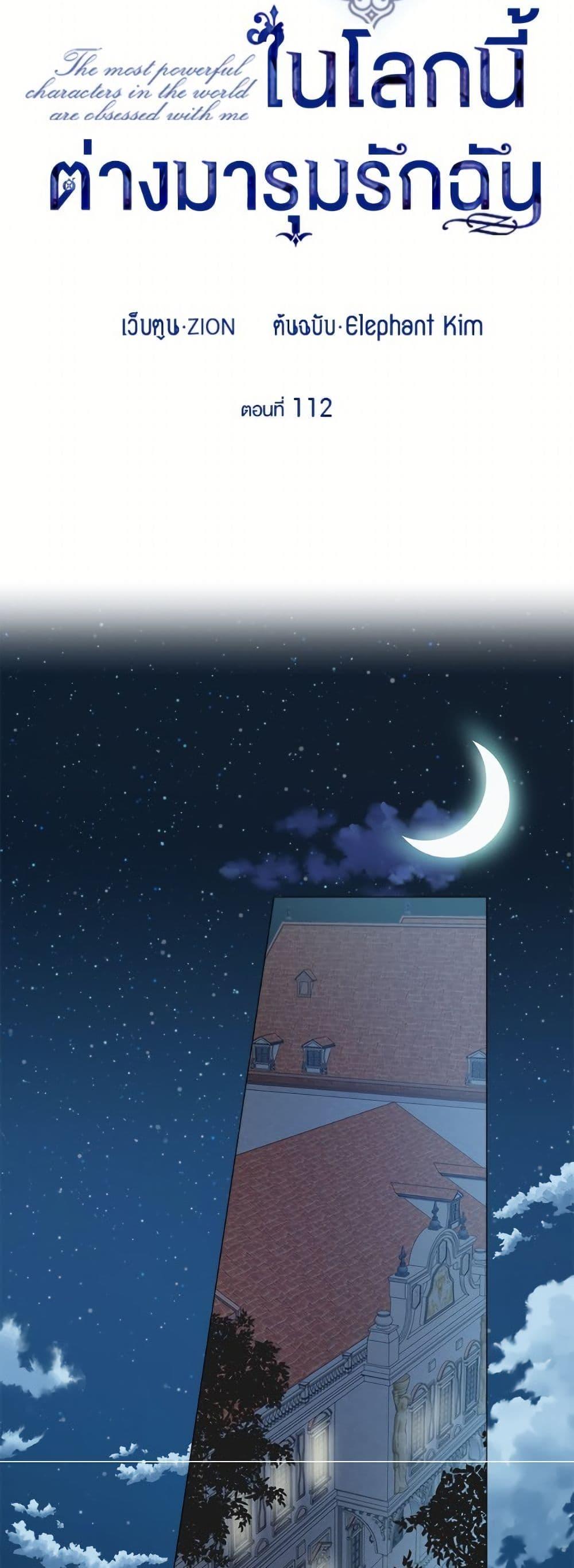 Manga-lc-com อ่านมังงะ อ่านการ์ตูน ออนไลน์ ฟรี The Strongest Characters in the World are Obsessed With Me ตอนที่ 1 2 3 4 5 6 7 8 9 10 11 12 13 14 ฟรี ไม่มีโฆษณา Manga-lc - อ่าน มังงะ อ่าน การ์ตูน ออนไลน์ อ่านมังงะ ฟรี