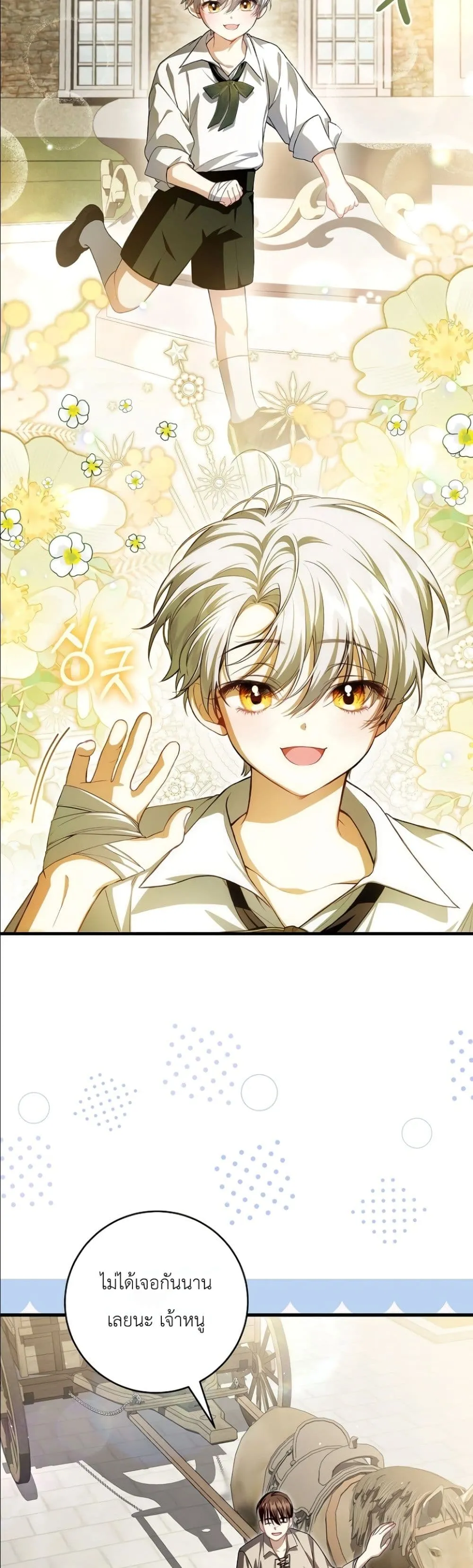 Manga-lc-com อ่านมังงะ อ่านการ์ตูน ออนไลน์ ฟรี The Abandoned Princes Ghost Bride ตอนที่ 1 2 3 4 5 6 7 8 9 10 11 12 13 14 ฟรี ไม่มีโฆษณา Manga-lc - อ่าน มังงะ อ่าน การ์ตูน ออนไลน์ อ่านมังงะ ฟรี