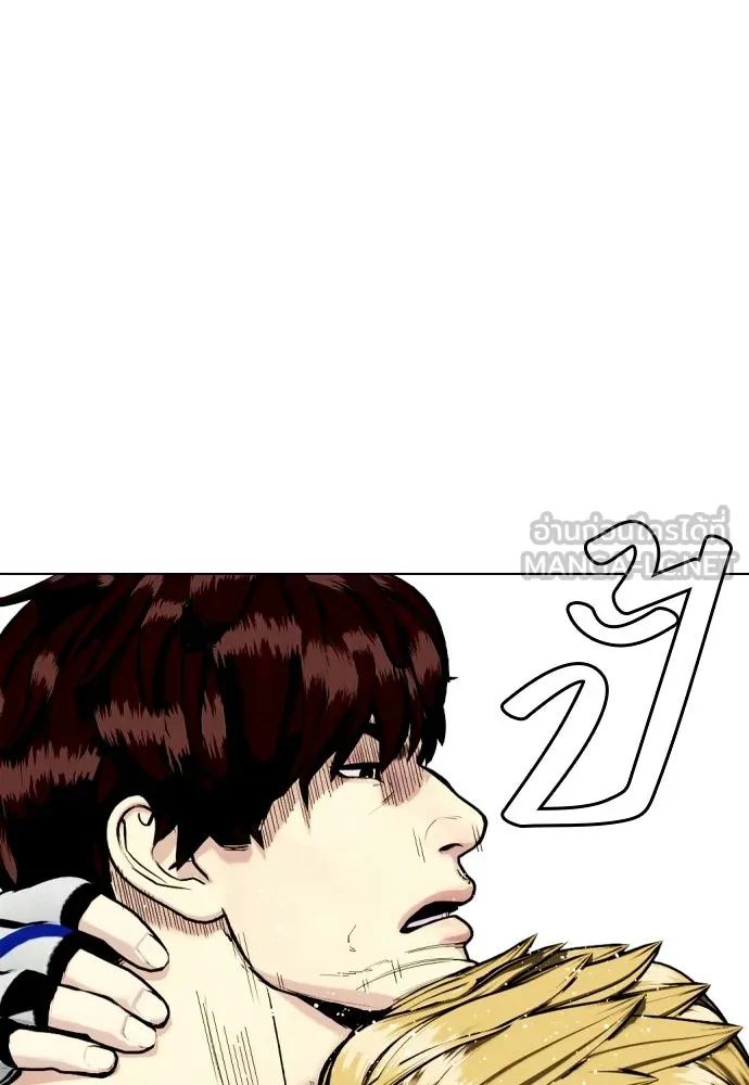 หมาหัวเน่าเก๋าเกินไป ตอนที่ 165 รูปที่ 171