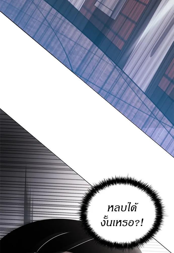 อัยการสายโหด ตอนที่ 8 รูปที่ 103