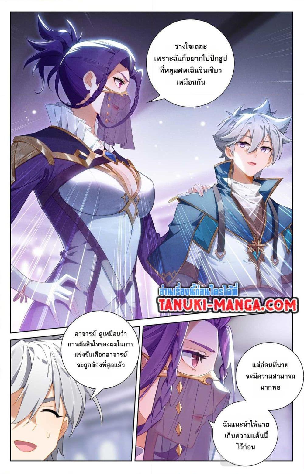 Manga-lc-com อ่านมังงะ อ่านการ์ตูน ออนไลน์ ฟรี Absolute Resonance ตอนที่ 1 2 3 4 5 6 7 8 9 10 11 12 13 14 ฟรี ไม่มีโฆษณา Manga-lc - อ่าน มังงะ อ่าน การ์ตูน ออนไลน์ อ่านมังงะ ฟรี