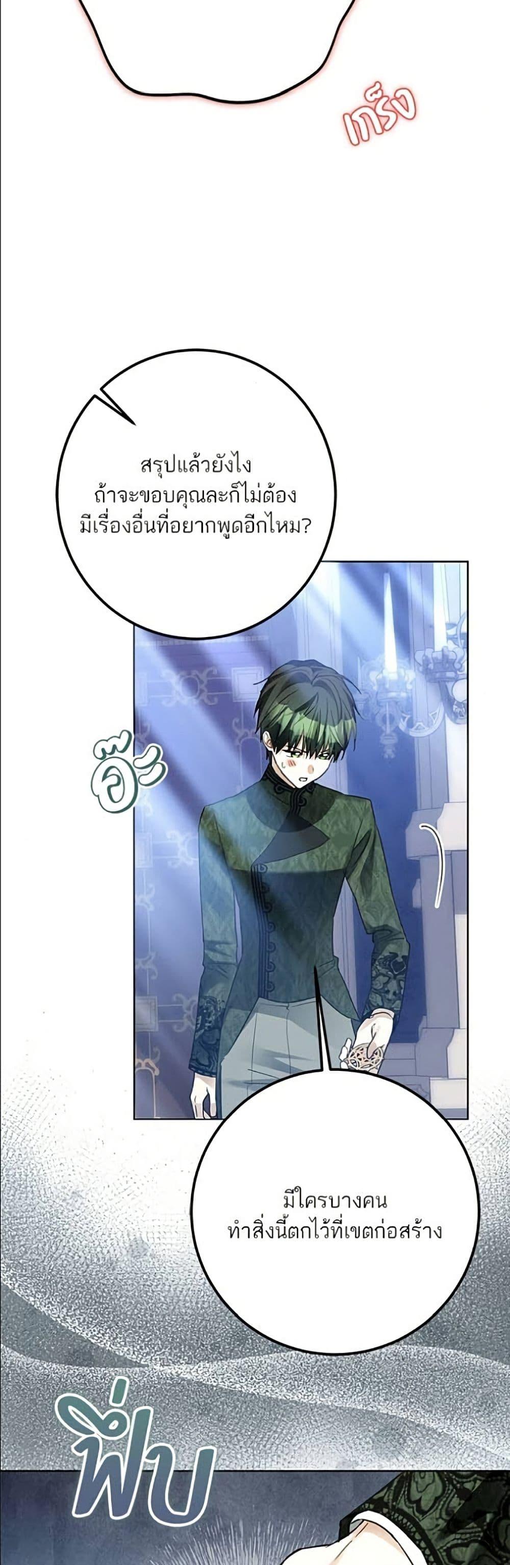 Manga-lc-com อ่านมังงะ อ่านการ์ตูน ออนไลน์ ฟรี Became the Duke’s Male Servant ตอนที่ 1 2 3 4 5 6 7 8 9 10 11 12 13 14 ฟรี ไม่มีโฆษณา Manga-lc - อ่าน มังงะ อ่าน การ์ตูน ออนไลน์ อ่านมังงะ ฟรี