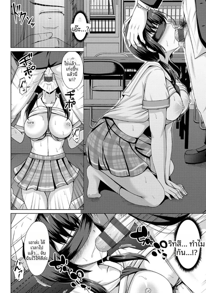 Doujin-Lc- อ่าน โดจิน มังฮวา เกาหลี ญี่ปุ่น จีน แปลไทย ปลายฤดูร้อน ตอนที่ 1 2 3 4 5 6 7 8 9 10 11 12 13 14 ฟรี ไม่มีโฆษณา อ่าน โดจิน Manhwa เกาหลี ญี่ปุ่น จีน เรามีครบ คัดมาให้เน้นๆ โดจิน 18+ รับประกันความฟินโดย  Doujin Lc