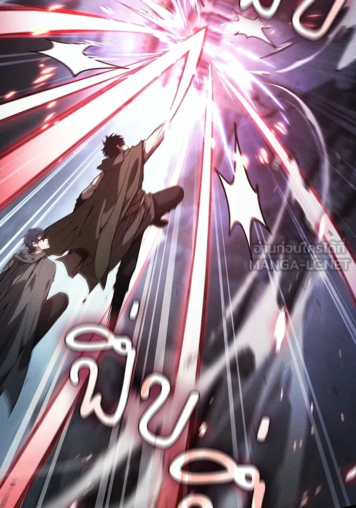 นักดาบอัจฉริยะจากอะคาเดมี ตอนที่ 109 รูปที่ 93