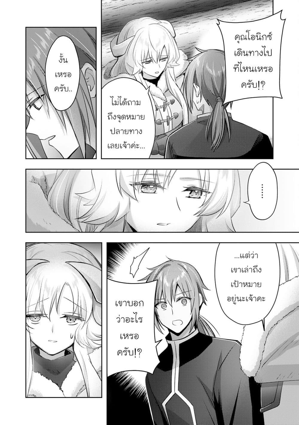 Manga-lc-com อ่านมังงะ อ่านการ์ตูน ออนไลน์ ฟรี Uketsukejo ni Kokuhaku Shitakute Girudo ni Kayoitsumetara Eiyu ni Natteta ตอนที่ 1 2 3 4 5 6 7 8 9 10 11 12 13 14 ฟรี ไม่มีโฆษณา Manga-lc - อ่าน มังงะ อ่าน การ์ตูน ออนไลน์ อ่านมังงะ ฟรี