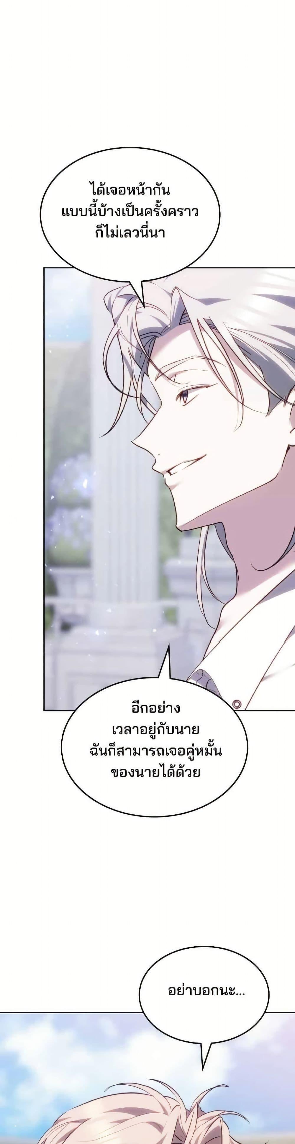 Manga-lc-com อ่านมังงะ อ่านการ์ตูน ออนไลน์ ฟรี The Reason Why the Villainess Picked up a Sword ตอนที่ 1 2 3 4 5 6 7 8 9 10 11 12 13 14 ฟรี ไม่มีโฆษณา Manga-lc - อ่าน มังงะ อ่าน การ์ตูน ออนไลน์ อ่านมังงะ ฟรี