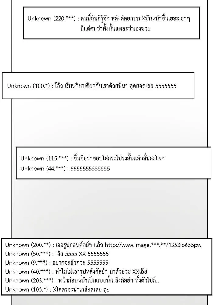 ช่วยเปลี่ยนฉันที ตอนที่ 27. จองฮย็อนจู 13 รูปที่ 25
