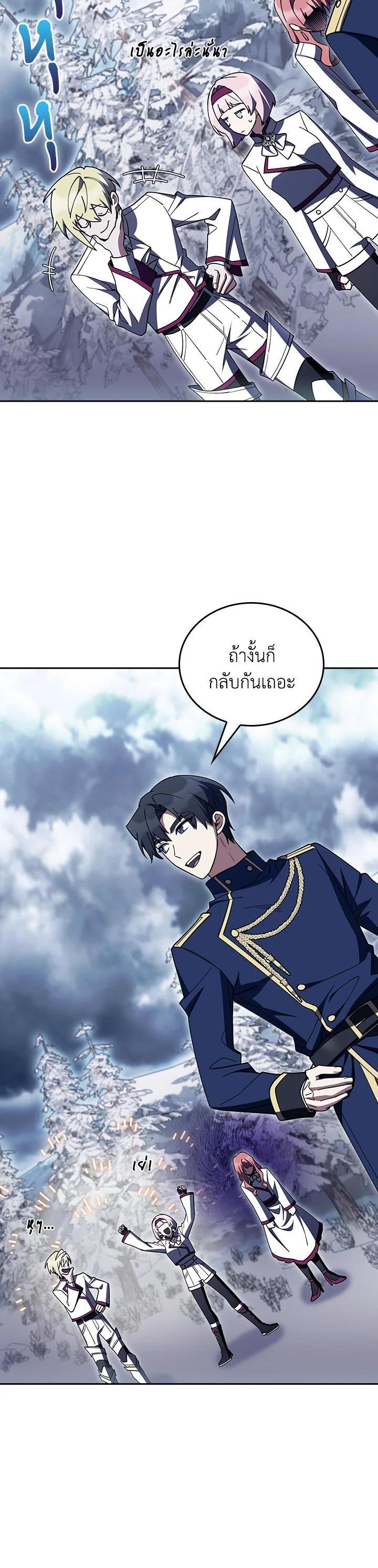 Manga-lc-com อ่านมังงะ อ่านการ์ตูน ออนไลน์ ฟรี I Regressed to My Ruined Family ตอนที่ 1 2 3 4 5 6 7 8 9 10 11 12 13 14 ฟรี ไม่มีโฆษณา Manga-lc - อ่าน มังงะ อ่าน การ์ตูน ออนไลน์ อ่านมังงะ ฟรี