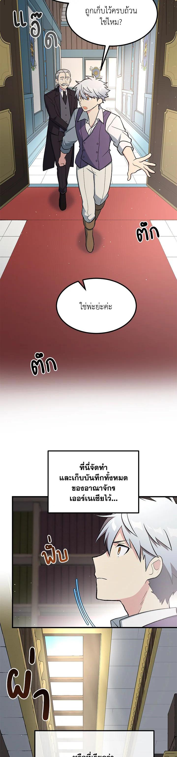 Manga-lc-com อ่านมังงะ อ่านการ์ตูน ออนไลน์ ฟรี How the Pro in His Past Life Sucks the Sweet Honey ตอนที่ 1 2 3 4 5 6 7 8 9 10 11 12 13 14 ฟรี ไม่มีโฆษณา Manga-lc - อ่าน มังงะ อ่าน การ์ตูน ออนไลน์ อ่านมังงะ ฟรี