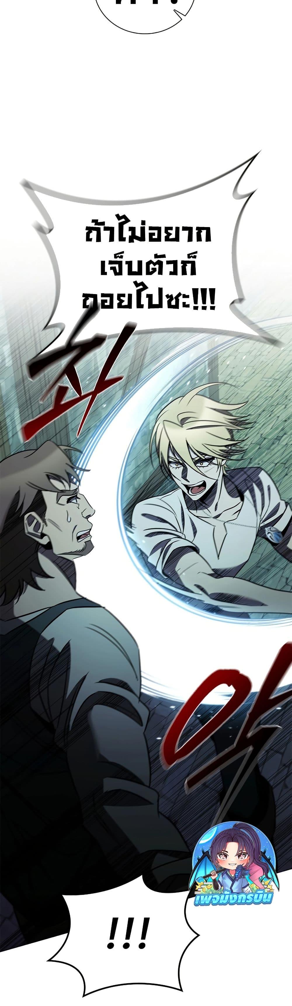 Manga-lc-com อ่านมังงะ อ่านการ์ตูน ออนไลน์ ฟรี Raising the Princess to Overcome Death ตอนที่ 1 2 3 4 5 6 7 8 9 10 11 12 13 14 ฟรี ไม่มีโฆษณา Manga-lc - อ่าน มังงะ อ่าน การ์ตูน ออนไลน์ อ่านมังงะ ฟรี