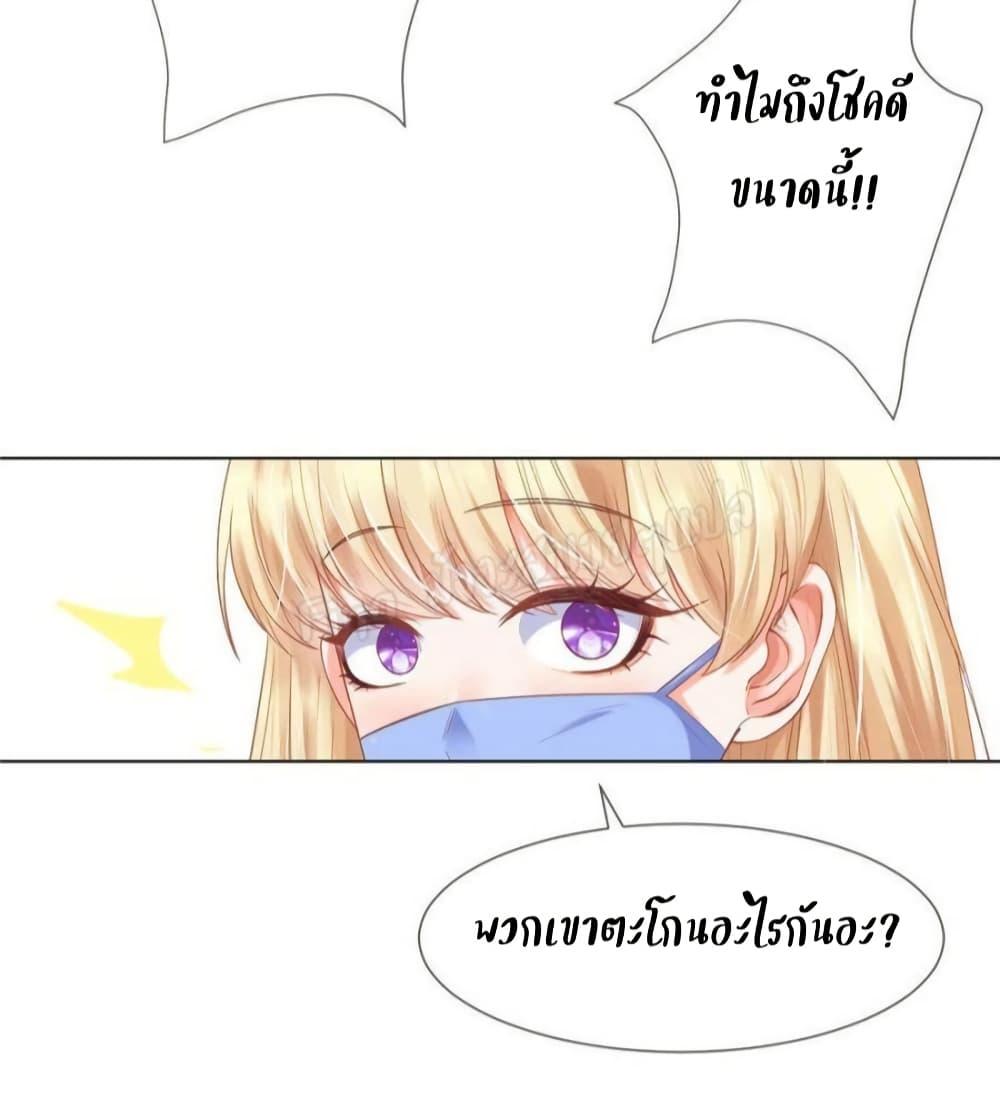 Manga-lc-com อ่านมังงะ อ่านการ์ตูน ออนไลน์ ฟรี PrinceCharming ตอนที่ 1 2 3 4 5 6 7 8 9 10 11 12 13 14 ฟรี ไม่มีโฆษณา Manga-lc - อ่าน มังงะ อ่าน การ์ตูน ออนไลน์ อ่านมังงะ ฟรี