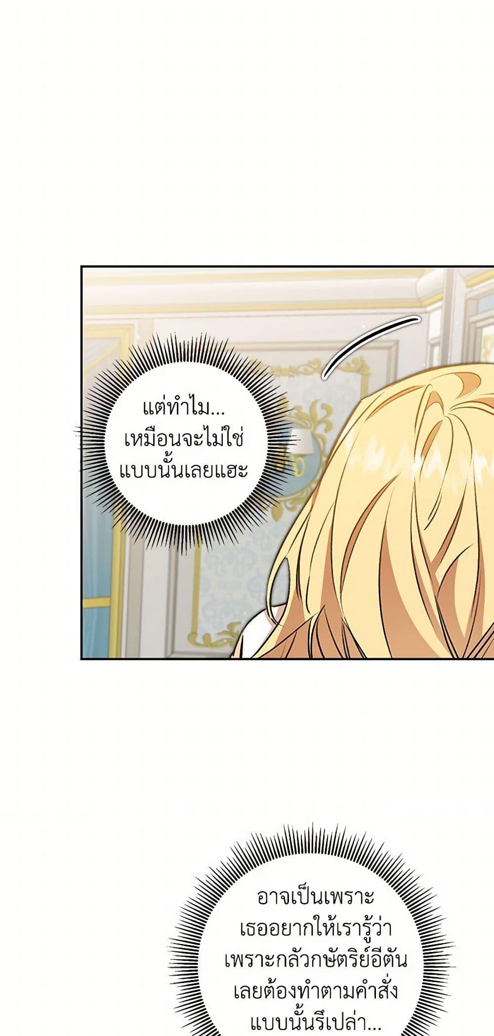 Manga-lc-com อ่านมังงะ อ่านการ์ตูน ออนไลน์ ฟรี I’ve Become the Villainous Empress of a Novel ตอนที่ 1 2 3 4 5 6 7 8 9 10 11 12 13 14 ฟรี ไม่มีโฆษณา Manga-lc - อ่าน มังงะ อ่าน การ์ตูน ออนไลน์ อ่านมังงะ ฟรี