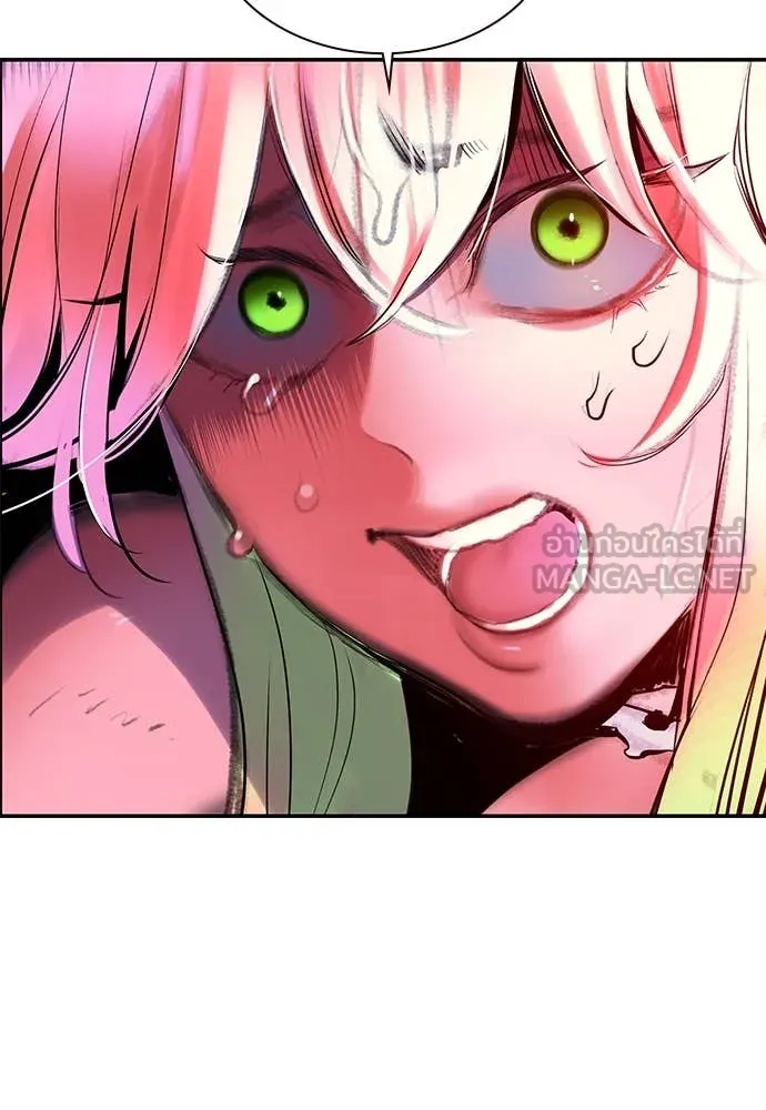 Jungle Juice ตอนที่ 173 รูปที่ 166