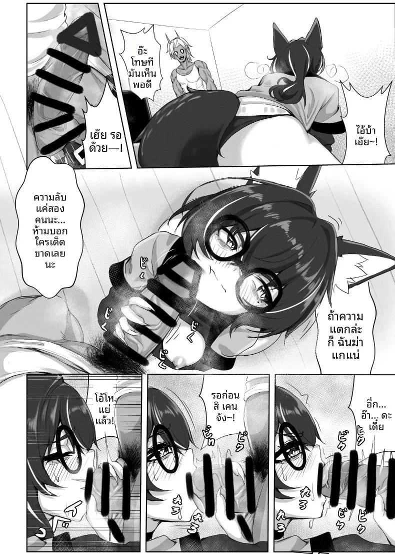 Doujin-Lc- อ่าน โดจิน มังฮวา เกาหลี ญี่ปุ่น จีน แปลไทย นับตั้งแต่วันที่ฉันกลายร่างเป็นผู้หญิง (millisec1.618) ตอนที่ 1 2 3 4 5 6 7 8 9 10 11 12 13 14 ฟรี ไม่มีโฆษณา อ่าน โดจิน Manhwa เกาหลี ญี่ปุ่น จีน เรามีครบ คัดมาให้เน้นๆ โดจิน 18+ รับประกันความฟินโดย  Doujin Lc