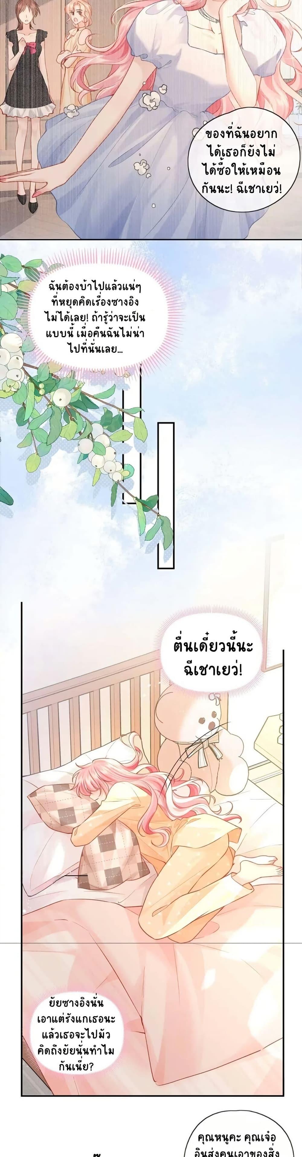 Manga-lc-com อ่านมังงะ อ่านการ์ตูน ออนไลน์ ฟรี My Sickly Sister Always Misses Me ตอนที่ 1 2 3 4 5 6 7 8 9 10 11 12 13 14 ฟรี ไม่มีโฆษณา Manga-lc - อ่าน มังงะ อ่าน การ์ตูน ออนไลน์ อ่านมังงะ ฟรี