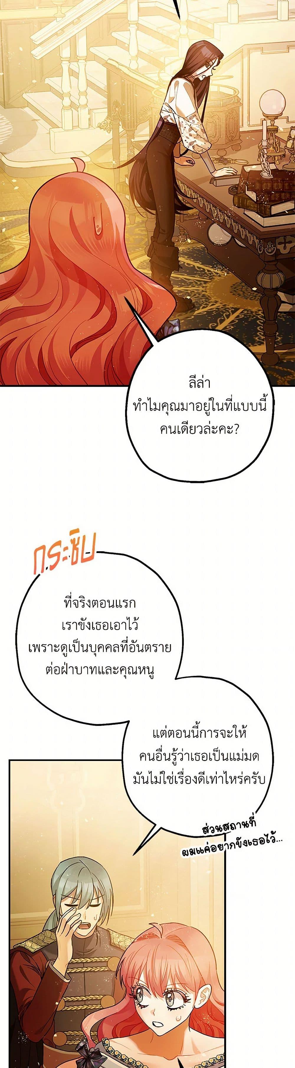 Manga-lc-com อ่านมังงะ อ่านการ์ตูน ออนไลน์ ฟรี The Tyrant’s Tranquilizer ตอนที่ 1 2 3 4 5 6 7 8 9 10 11 12 13 14 ฟรี ไม่มีโฆษณา Manga-lc - อ่าน มังงะ อ่าน การ์ตูน ออนไลน์ อ่านมังงะ ฟรี