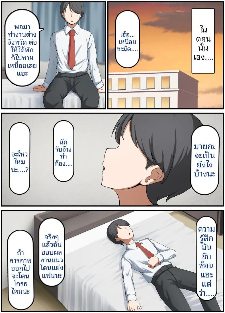 Doujin-Lc- อ่าน โดจิน มังฮวา เกาหลี ญี่ปุ่น จีน แปลไทย ภรรยาสาวบริสุทธิ์กลายเป็นหญิงสำส่อน (Rhetoric) ตอนที่ 1 2 3 4 5 6 7 8 9 10 11 12 13 14 ฟรี ไม่มีโฆษณา อ่าน โดจิน Manhwa เกาหลี ญี่ปุ่น จีน เรามีครบ คัดมาให้เน้นๆ โดจิน 18+ รับประกันความฟินโดย  Doujin Lc