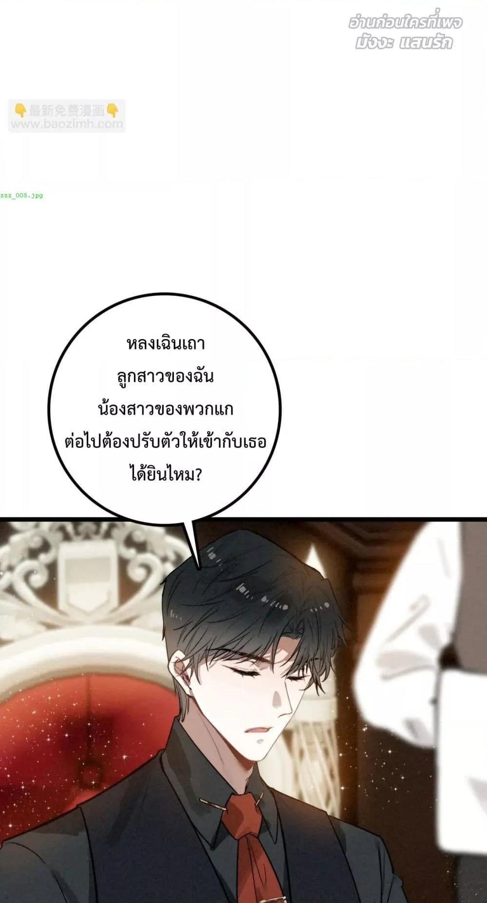 Manga-lc-com อ่านมังงะ อ่านการ์ตูน ออนไลน์ ฟรี WhenIBecamea ตอนที่ 1 2 3 4 5 6 7 8 9 10 11 12 13 14 ฟรี ไม่มีโฆษณา Manga-lc - อ่าน มังงะ อ่าน การ์ตูน ออนไลน์ อ่านมังงะ ฟรี