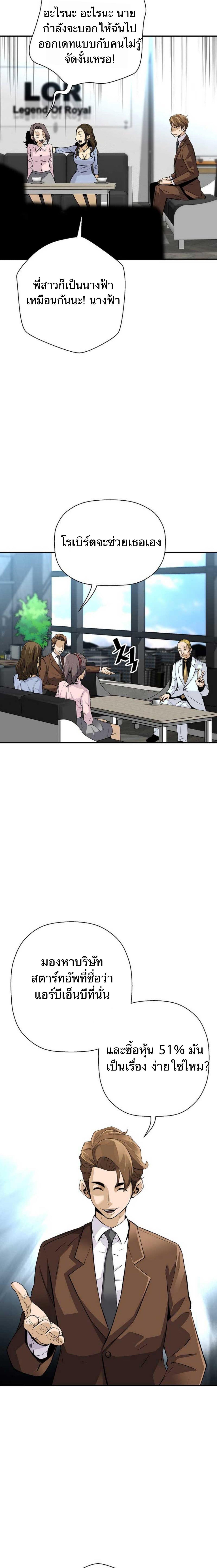 Manga-lc-com อ่านมังงะ อ่านการ์ตูน ออนไลน์ ฟรี Return of the Legend ตอนที่ 1 2 3 4 5 6 7 8 9 10 11 12 13 14 ฟรี ไม่มีโฆษณา Manga-lc - อ่าน มังงะ อ่าน การ์ตูน ออนไลน์ อ่านมังงะ ฟรี