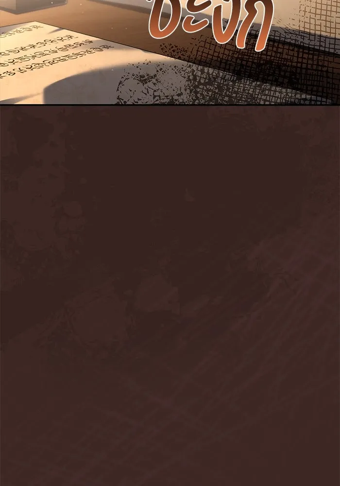 ครัวจอมเวท ตอนที่ 59 รูปที่ 118