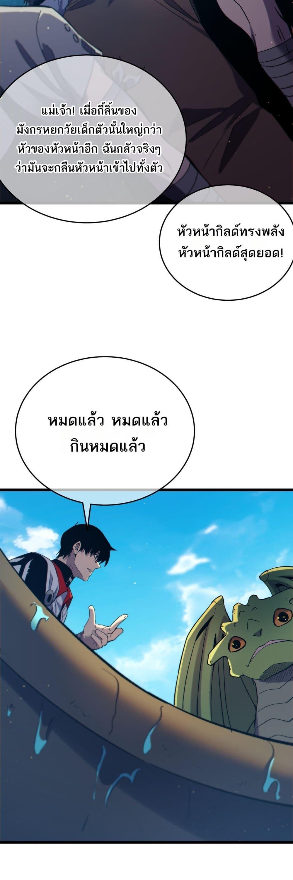 Manga-lc-com อ่านมังงะ อ่านการ์ตูน ออนไลน์ ฟรี MyPassiveSkil ตอนที่ 1 2 3 4 5 6 7 8 9 10 11 12 13 14 ฟรี ไม่มีโฆษณา Manga-lc - อ่าน มังงะ อ่าน การ์ตูน ออนไลน์ อ่านมังงะ ฟรี