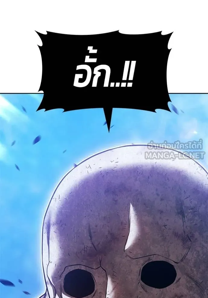 +99 ท่อนไม้ ตอนที่ 195 รูปที่ 112