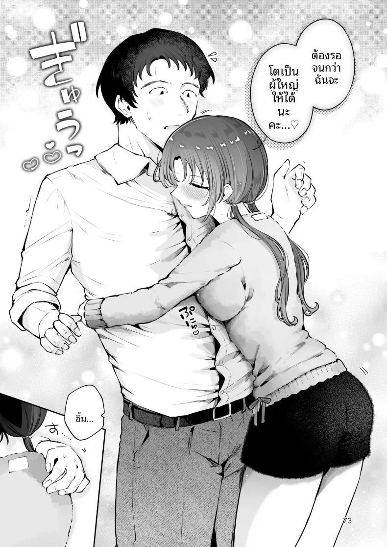 Doujin-Lc- อ่าน โดจิน มังฮวา เกาหลี ญี่ปุ่น จีน แปลไทย ความอบอุ่นในวันที่อากาศหนาว (Seto Ryoko) ตอนที่ 1 2 3 4 5 6 7 8 9 10 11 12 13 14 ฟรี ไม่มีโฆษณา อ่าน โดจิน Manhwa เกาหลี ญี่ปุ่น จีน เรามีครบ คัดมาให้เน้นๆ โดจิน 18+ รับประกันความฟินโดย  Doujin Lc