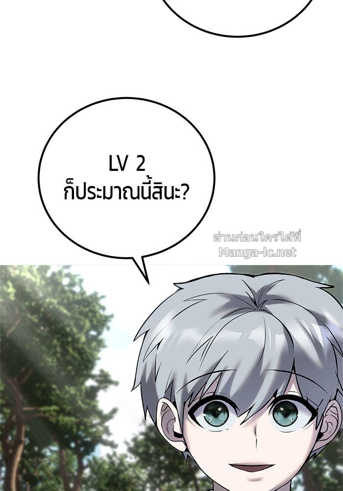 Doujin-Lc- อ่าน โดจิน มังฮวา เกาหลี ญี่ปุ่น จีน แปลไทย แกร่งเกินผู้กล้า แต่ซ่าไม่ได้ ตอนที่ 1 2 3 4 5 6 7 8 9 10 11 12 13 14 ฟรี ไม่มีโฆษณา อ่าน โดจิน Manhwa เกาหลี ญี่ปุ่น จีน เรามีครบ คัดมาให้เน้นๆ โดจิน 18+ รับประกันความฟินโดย Doujin Lc