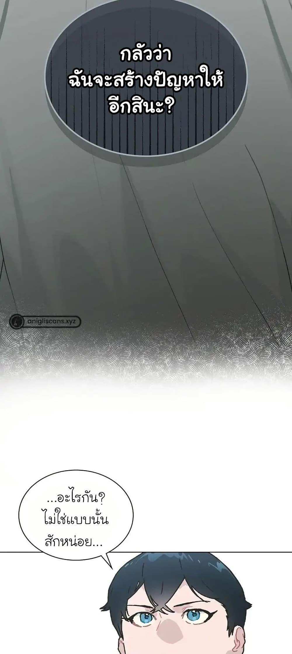 Manga-lc-com อ่านมังงะ อ่านการ์ตูน ออนไลน์ ฟรี Saving the Doomed Idols With My Touch ตอนที่ 1 2 3 4 5 6 7 8 9 10 11 12 13 14 ฟรี ไม่มีโฆษณา Manga-lc - อ่าน มังงะ อ่าน การ์ตูน ออนไลน์ อ่านมังงะ ฟรี