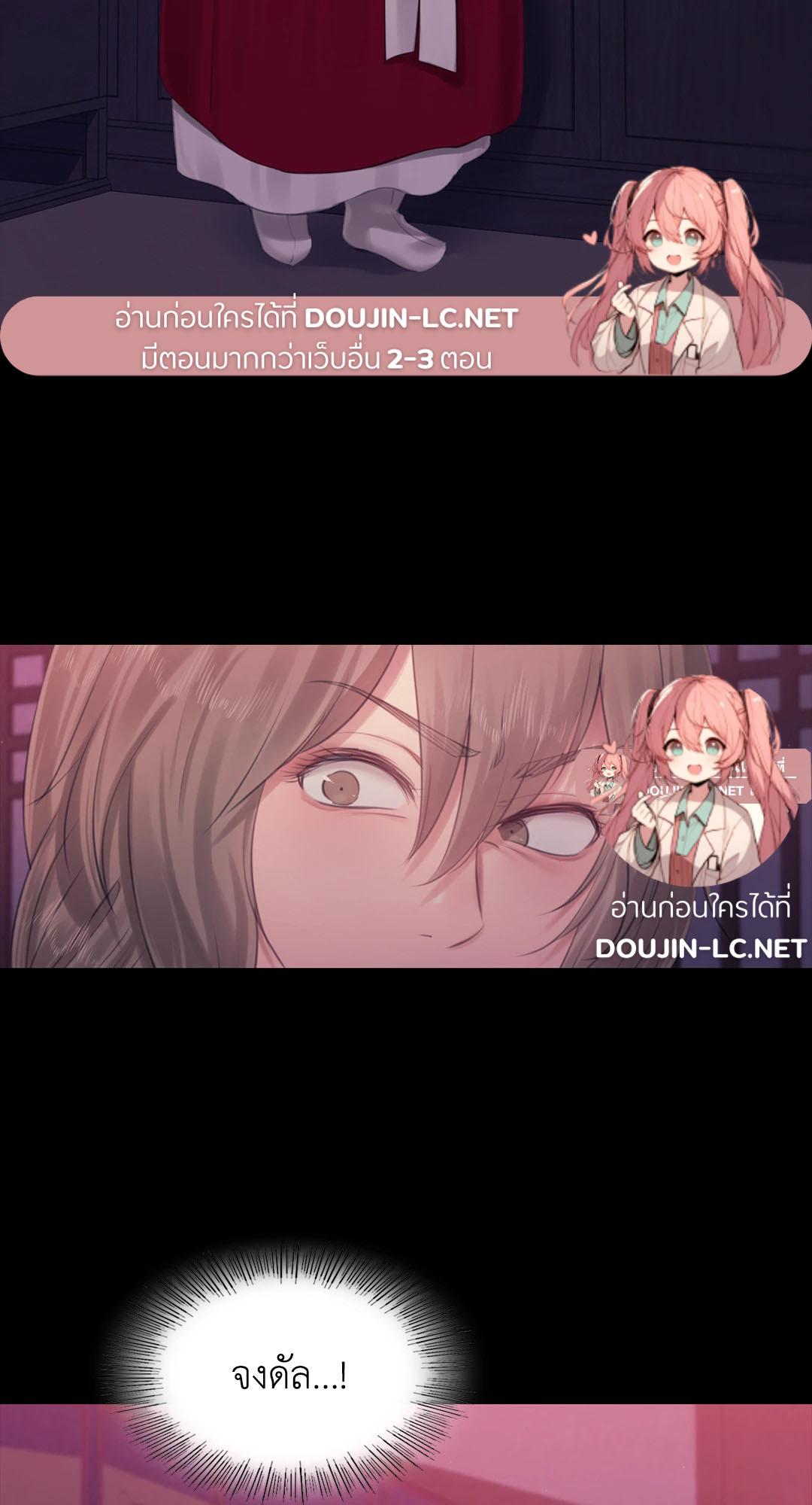 Doujin-Lc- อ่าน โดจิน มังฮวา เกาหลี ญี่ปุ่น จีน แปลไทย Madam ตอนที่ 1 2 3 4 5 6 7 8 9 10 11 12 13 14 ฟรี ไม่มีโฆษณา อ่าน โดจิน Manhwa เกาหลี ญี่ปุ่น จีน เรามีครบ คัดมาให้เน้นๆ โดจิน 18+ รับประกันความฟินโดย  Doujin Lc