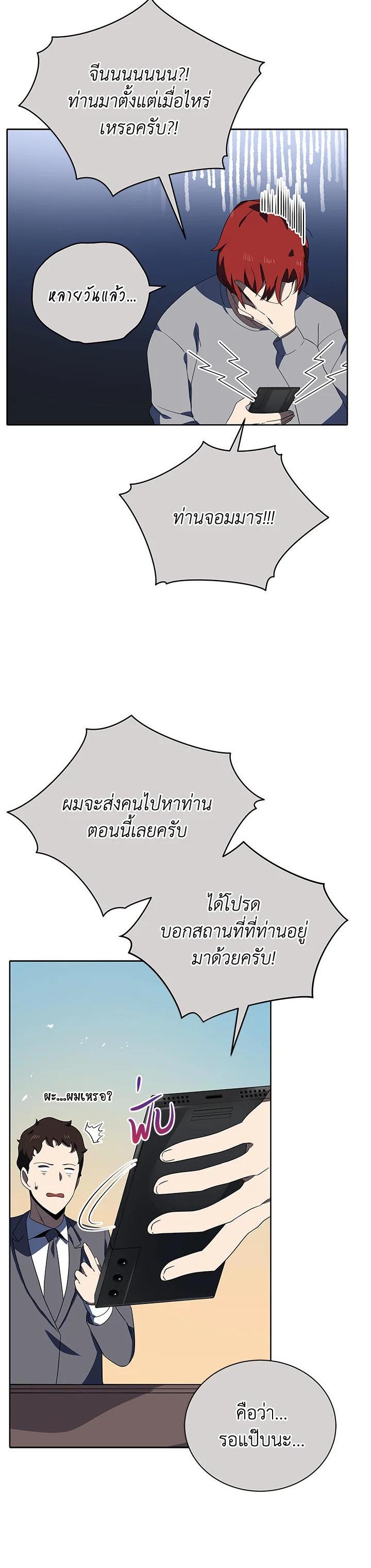 Manga-lc-com อ่านมังงะ อ่านการ์ตูน ออนไลน์ ฟรี The Descent of the Demonic Master ตอนที่ 1 2 3 4 5 6 7 8 9 10 11 12 13 14 ฟรี ไม่มีโฆษณา Manga-lc - อ่าน มังงะ อ่าน การ์ตูน ออนไลน์ อ่านมังงะ ฟรี