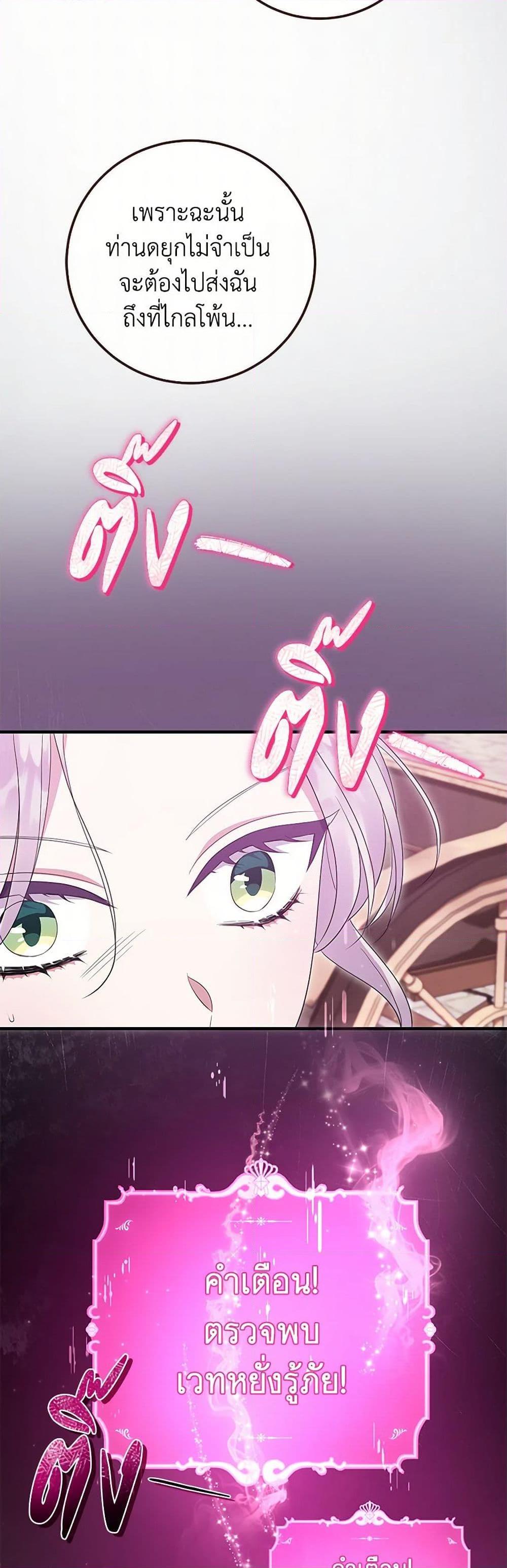 Manga-lc-com อ่านมังงะ อ่านการ์ตูน ออนไลน์ ฟรี Move, I’m Deciding the Ending! ตอนที่ 1 2 3 4 5 6 7 8 9 10 11 12 13 14 ฟรี ไม่มีโฆษณา Manga-lc - อ่าน มังงะ อ่าน การ์ตูน ออนไลน์ อ่านมังงะ ฟรี