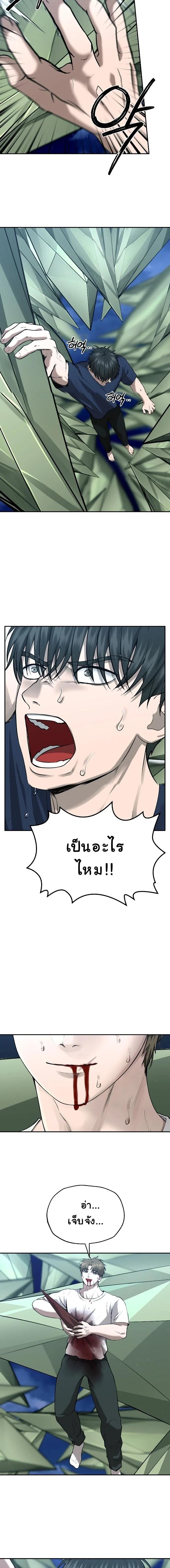 Manga-lc-com อ่านมังงะ อ่านการ์ตูน ออนไลน์ ฟรี Why You Shouldn’t Enter a Haunted House ตอนที่ 1 2 3 4 5 6 7 8 9 10 11 12 13 14 ฟรี ไม่มีโฆษณา Manga-lc - อ่าน มังงะ อ่าน การ์ตูน ออนไลน์ อ่านมังงะ ฟรี