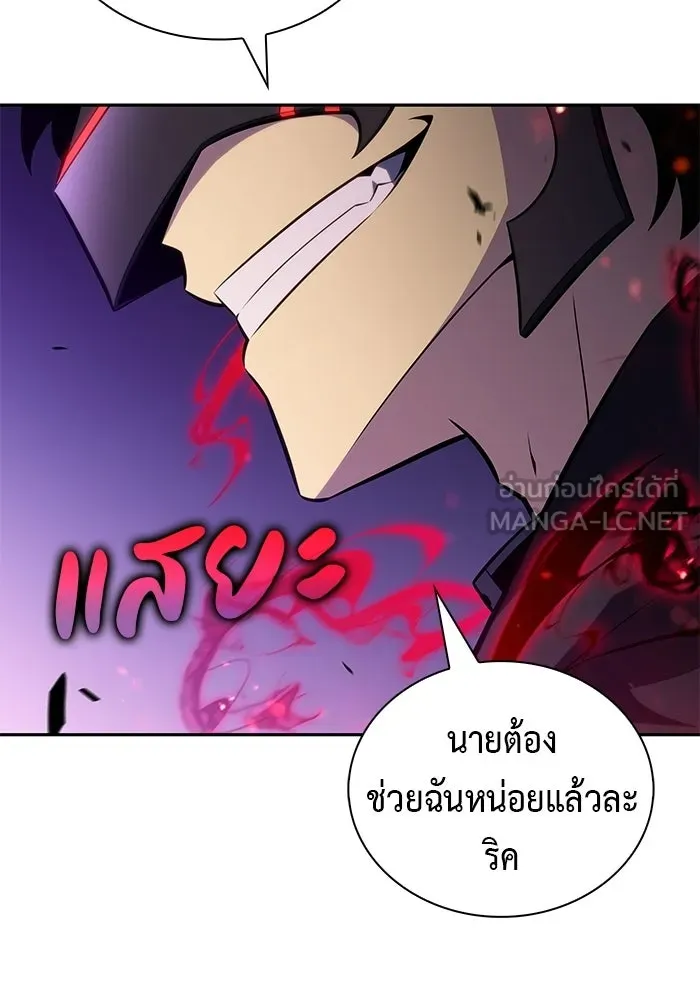 ลูกชายคนเล็กของดยุกคือมือสังหาร ตอนที่ 112 รูปที่ 3